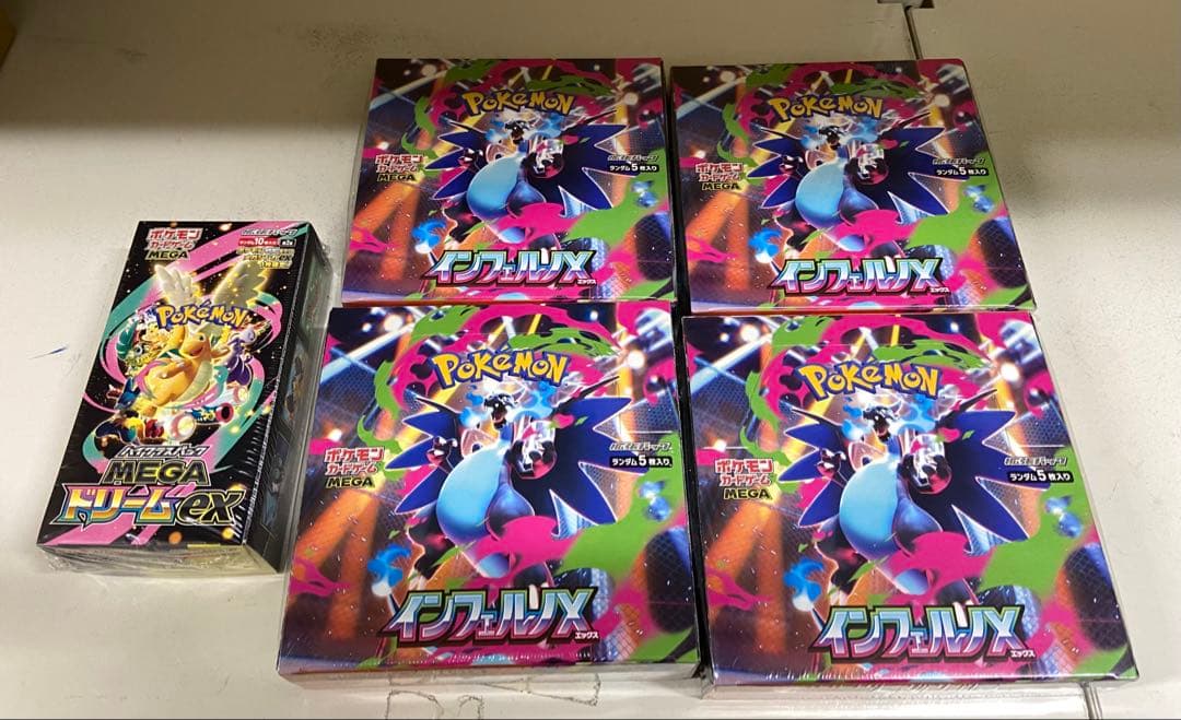 【シュリンク付】ポケモンカード メガドリームex 1boxインフェルノX4box 楽天市場】【Box未開封・シュリンク付き】 ポケモンカードゲーム MEGA