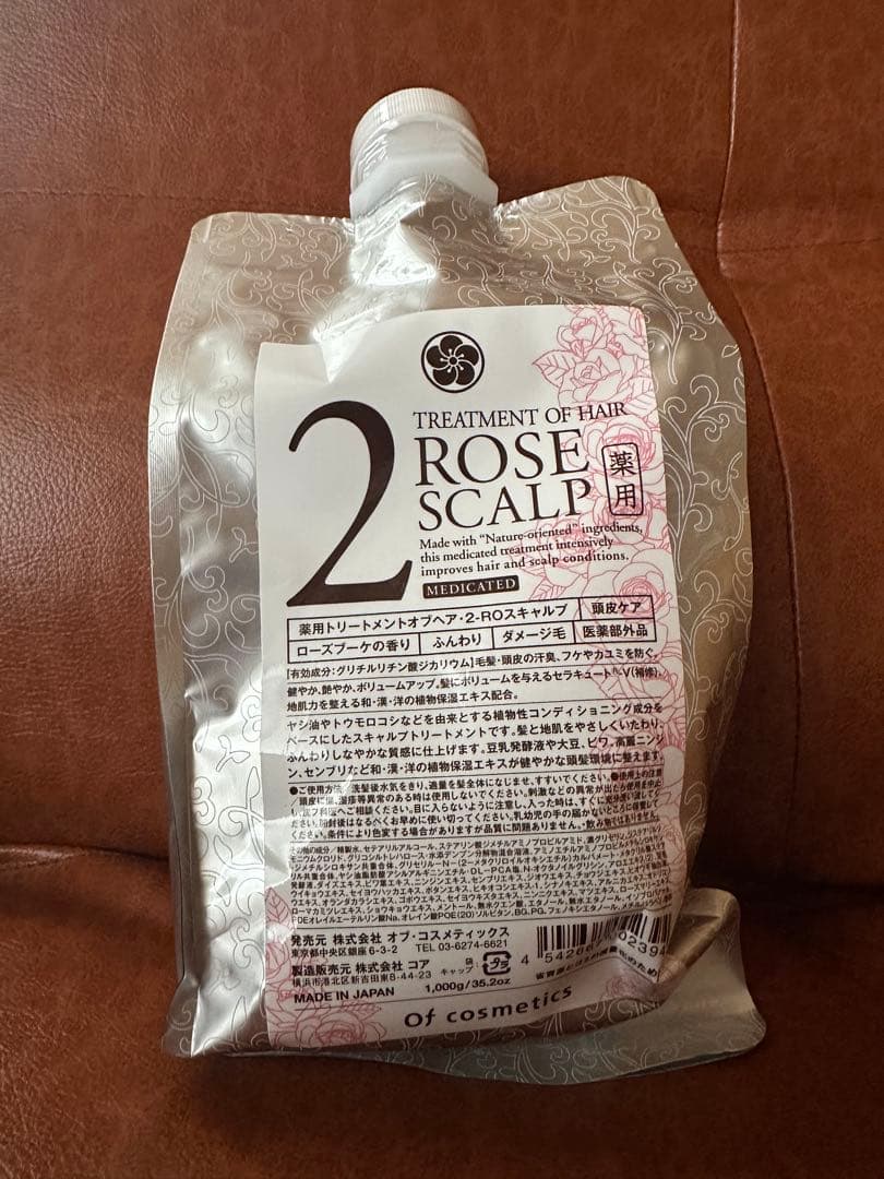 オブコスメティックス　ローズスカルプ　トリートメント　1000ml