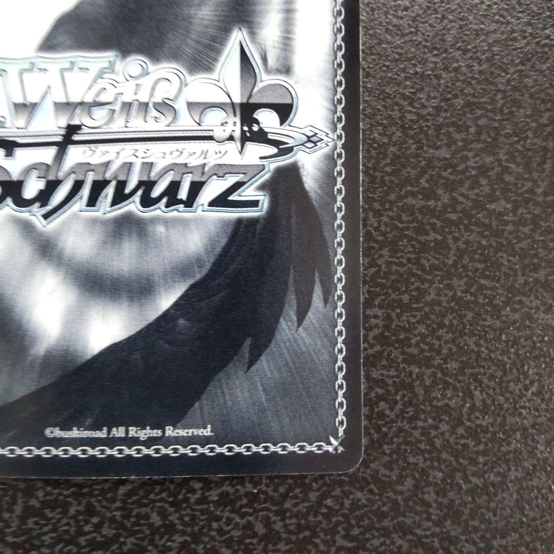 ヴァイスシュヴァルツ SPサイン 紅い炎 真田幸村 戦国BASARA WS - メルカリ