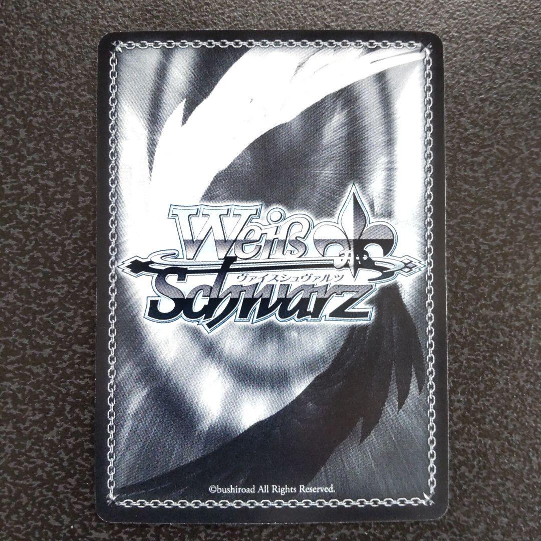 ヴァイスシュヴァルツ SPサイン 紅い炎 真田幸村 戦国BASARA WS - メルカリ
