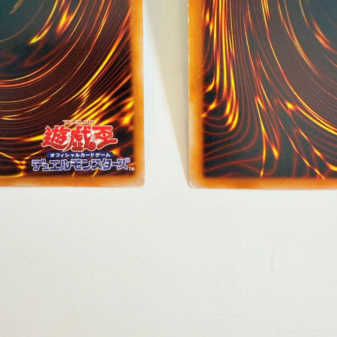 希少】遊戯王 フィールド魔法カード 3枚セット【初期・字レア】 荒野