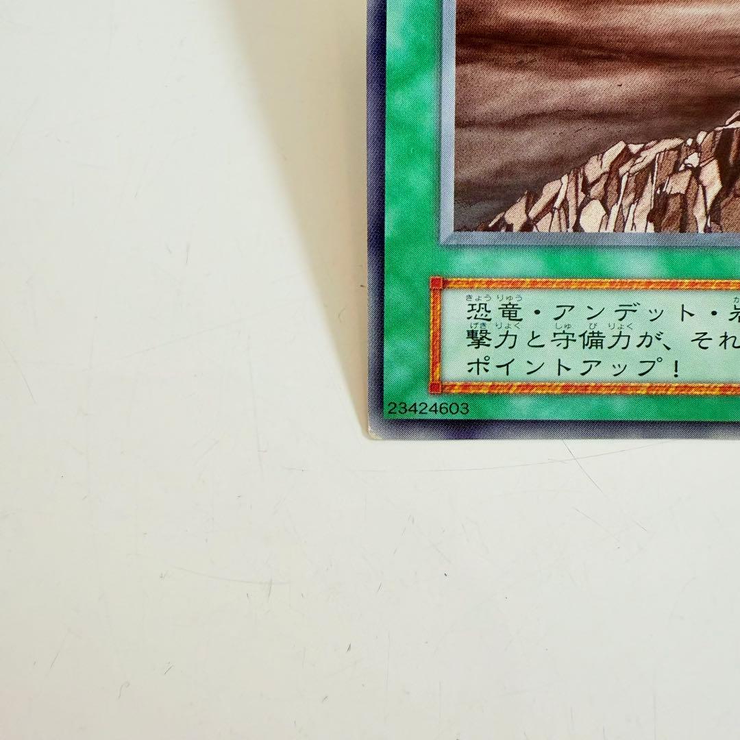 希少】遊戯王 フィールド魔法カード 3枚セット【初期・字レア】 荒野