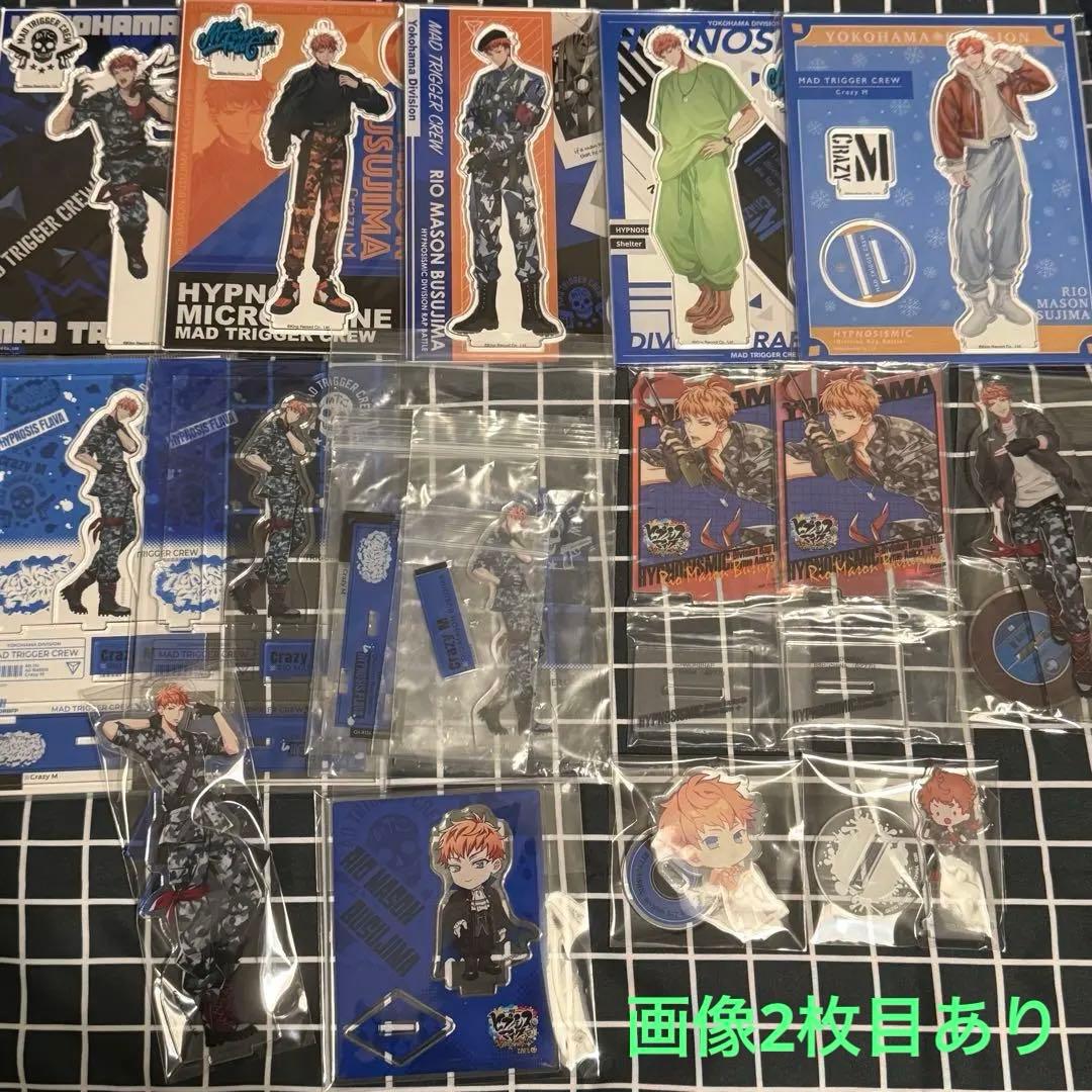 毒島メイソン理鶯 アクリルスタンド キーホルダー Flava2 まとめ売り