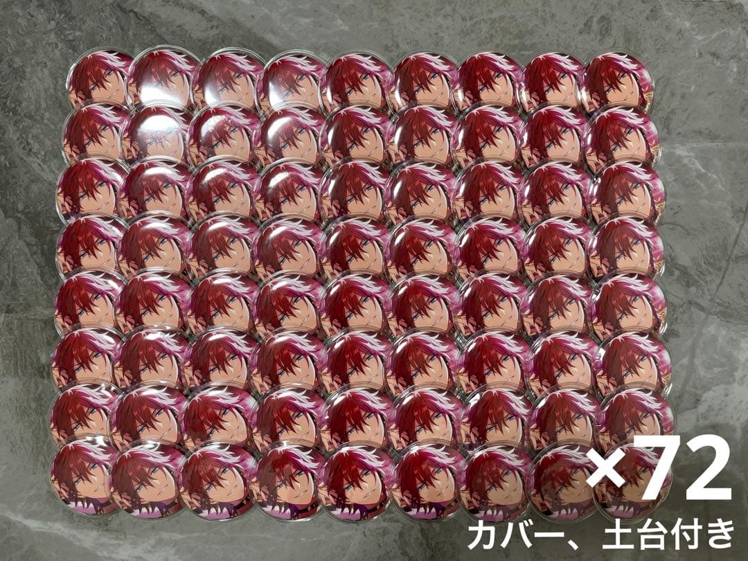 あんスタ フィーチャー缶バッジ 天城燐音 72個