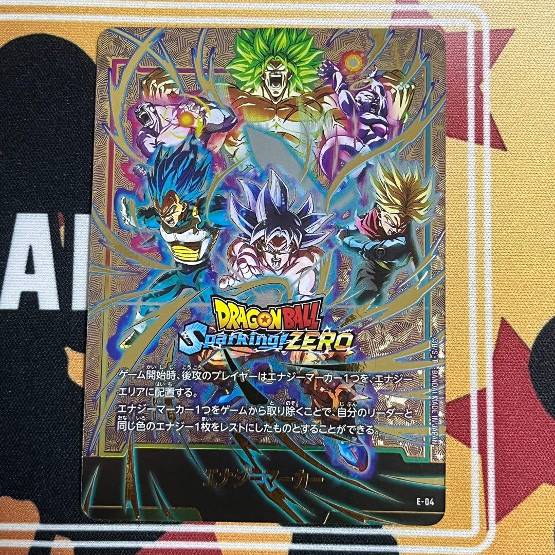 ドラゴンボールフュージョンワールドスパーキングゼロエナジーマーカー