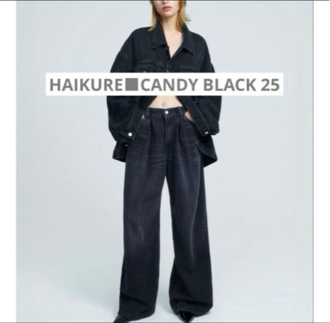 7日限定値下げ■試着のみ■HAIKURE/ハイクル■CANDY BLACK 25