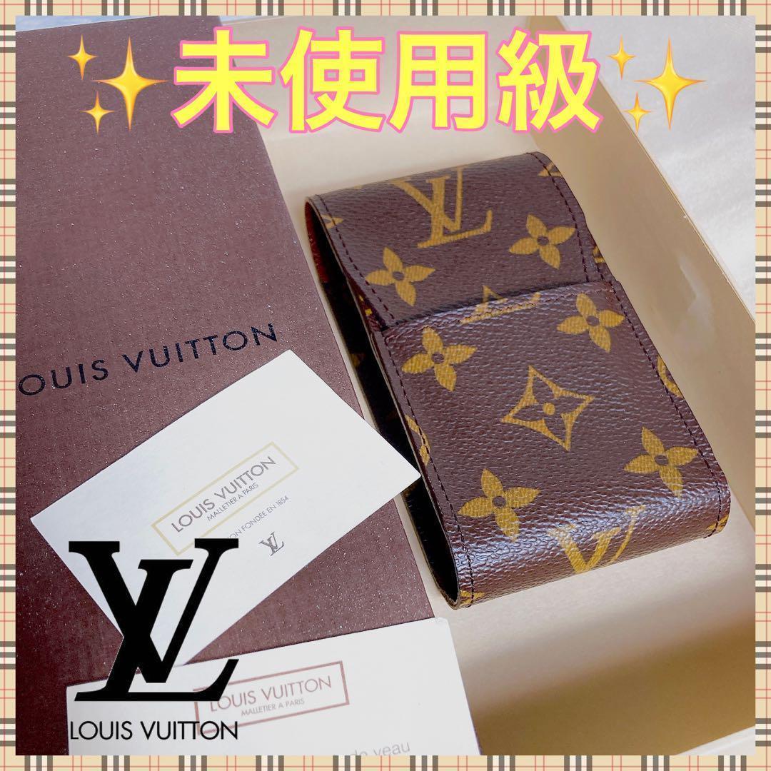 ✨ほぼ未使用✨ルイヴィトン　モノグラム エテュイ シガレット　マルチケース