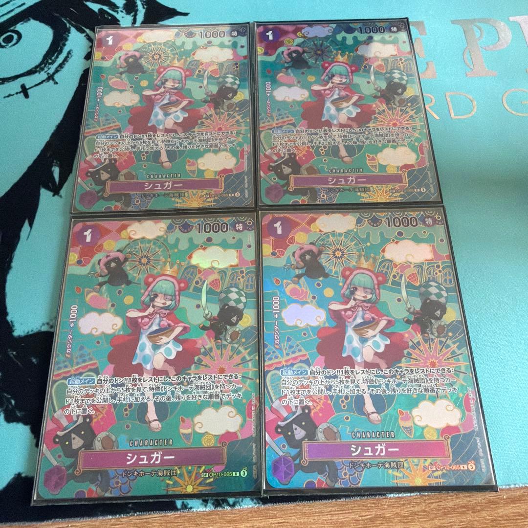 シュガー ZX-9R(ZX900B)-since 1994- - バイクの系譜