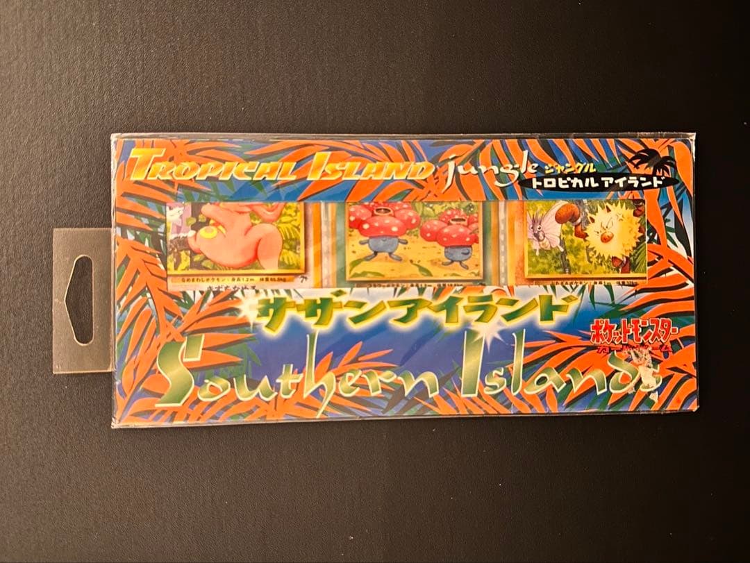 未開封】サザンアイランド トロピカルアイランド ジャングル カード3枚