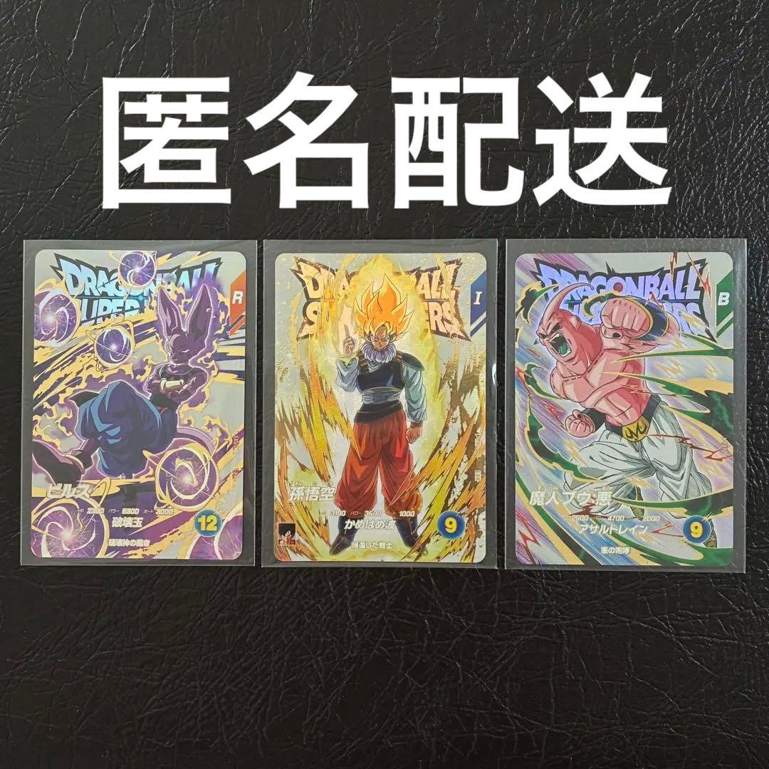 ダイバーズ 3枚セット EX5-001 EX5-003 EX1-007 - メルカリ