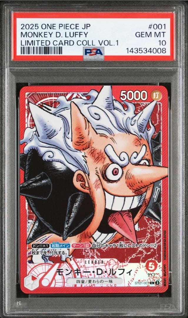 専用・walnut様 ワンピースカード リミテッド6連番 PSA10