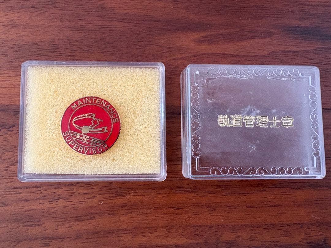 JR西日本 軌道管理士章 - メルカリ