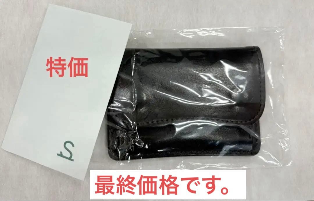 ワイルドスワンズ タング