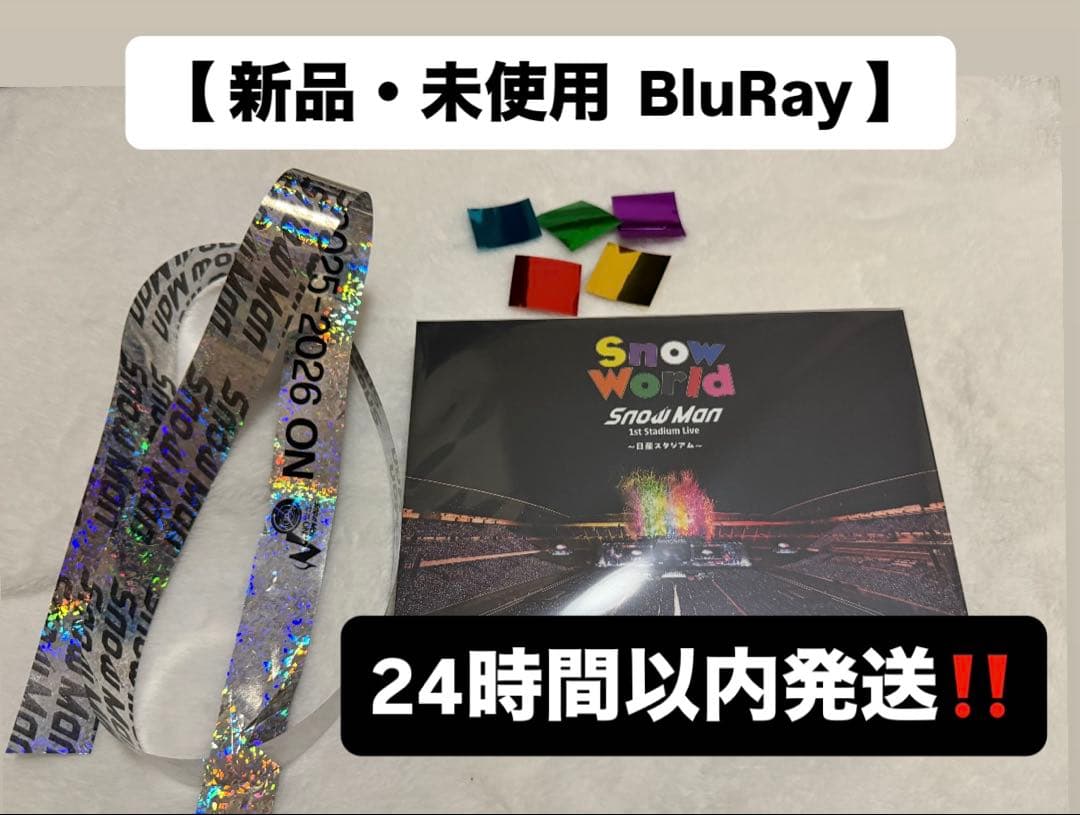 Snow Man スノ 日産スタジアム Snow World BluRay - メルカリ