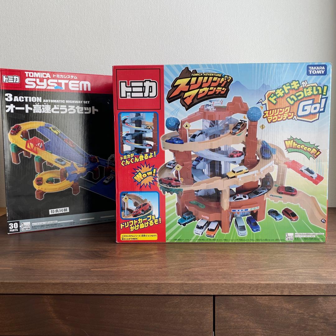 トミカ スリリングマウンテン・3ACTION オート高速道路セット
