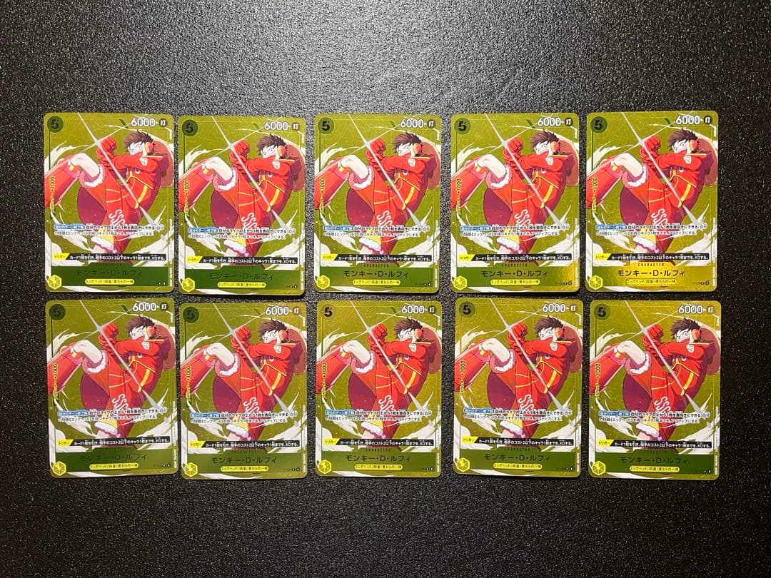 モンキー・D・ルフィ P-106 スタンダードバトル　10枚セット