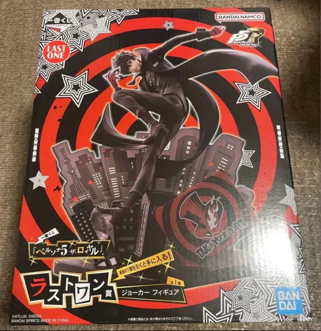 ペルソナ5 一番くじ ジョーカー フィギュア ラストワン賞 主人公