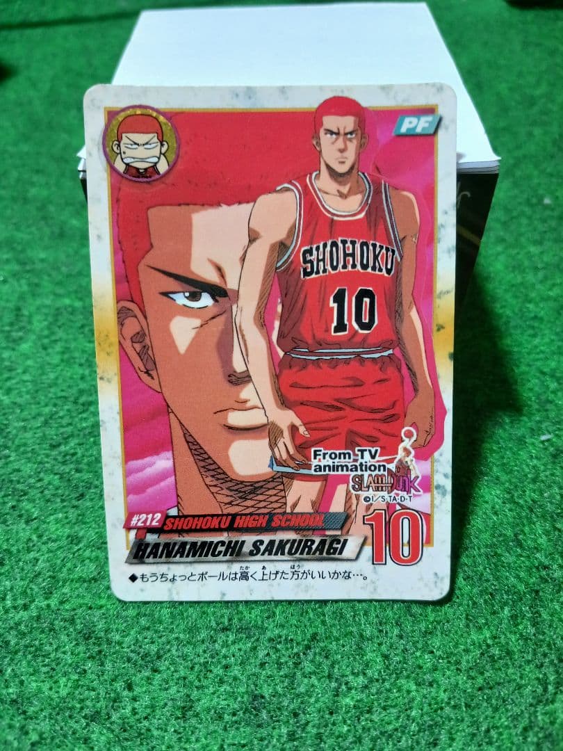 スラムダンク 桜木花道 トレーディングカード 10 カードダス 212