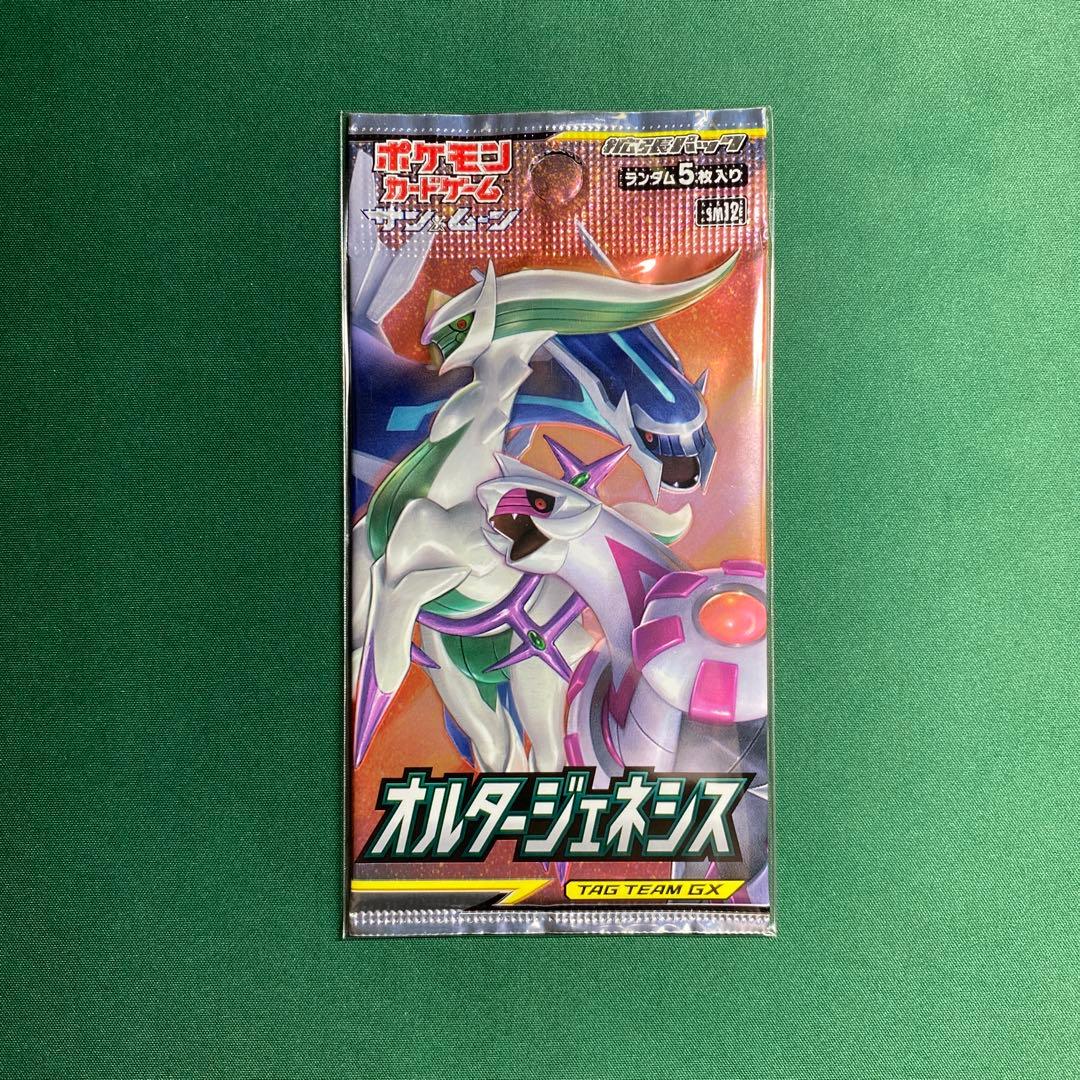 ポケモンカード オルタージェネシス 未開封パック 絶版 - メルカリ