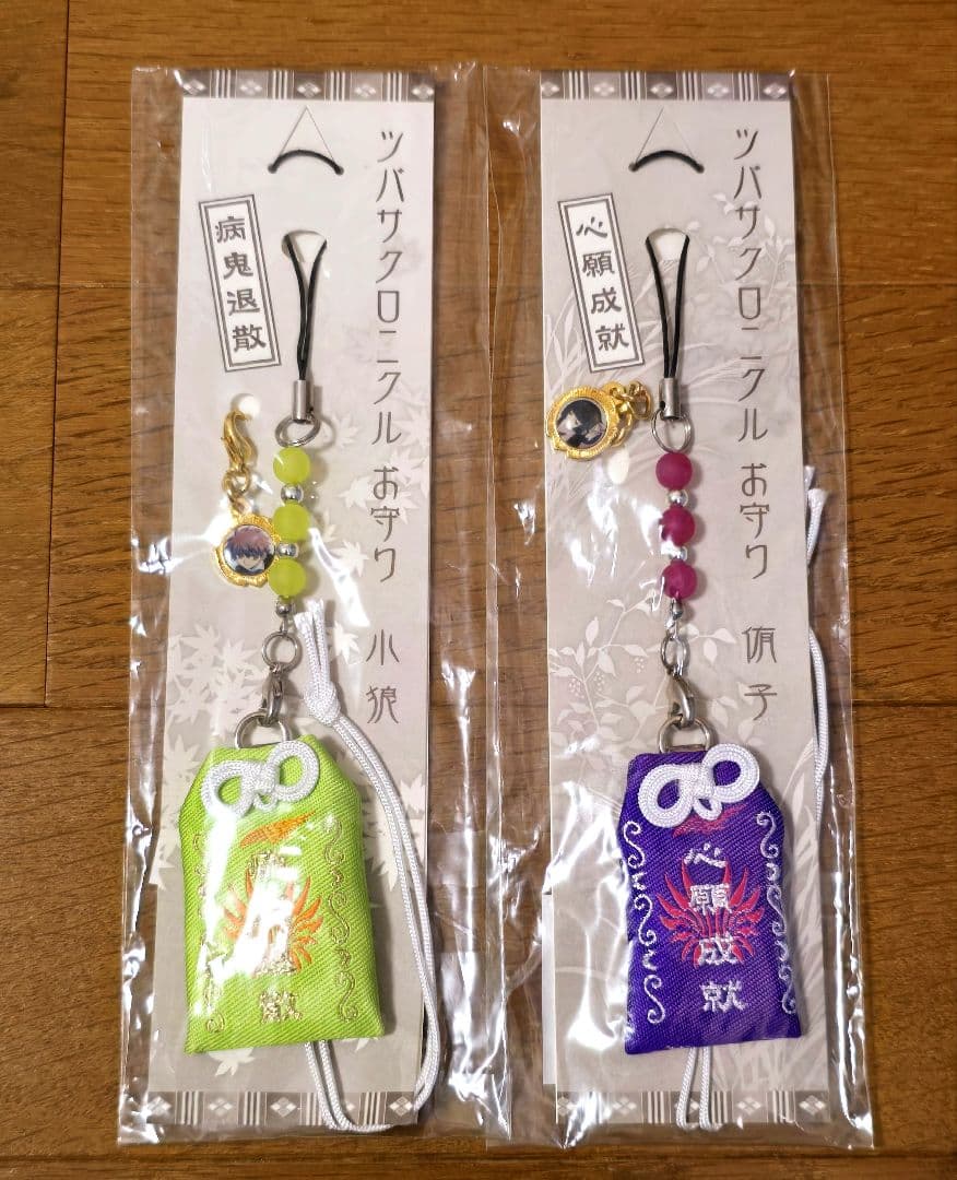 CLAMP ツバサクロニクル お守り 侑子 小狼 Amazon.co.jp: CLAMP展 ツバサ クロニクル ミニ色紙コレクション 小狼