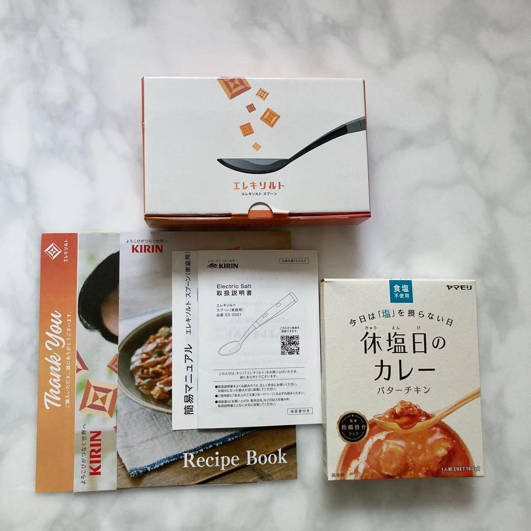 [新品未使用] キリン KIRIN エレキソルトスプーン