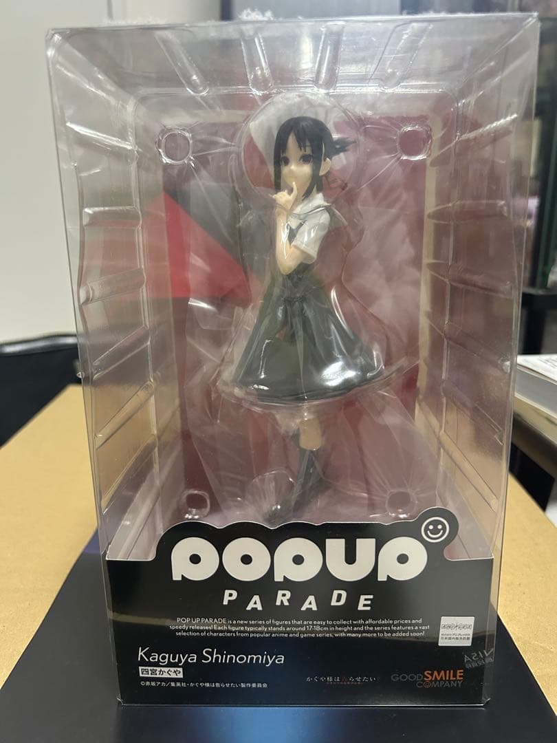 四宮かぐや　pop up parade