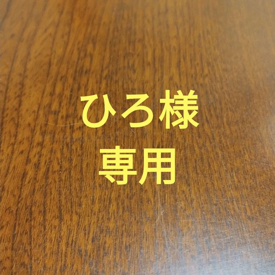 ◼️ひろです◼️