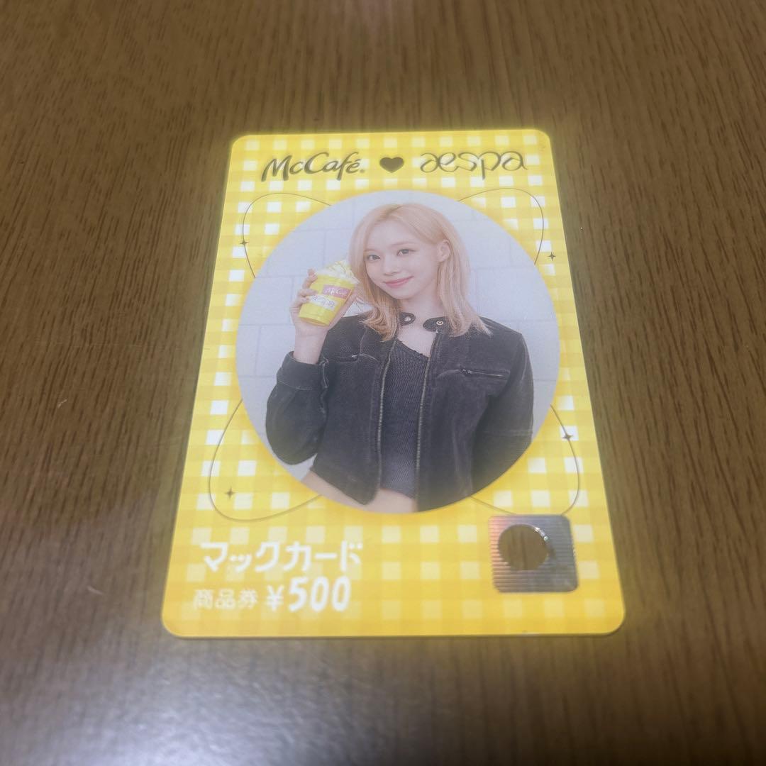 aespa マックカード ウィンター