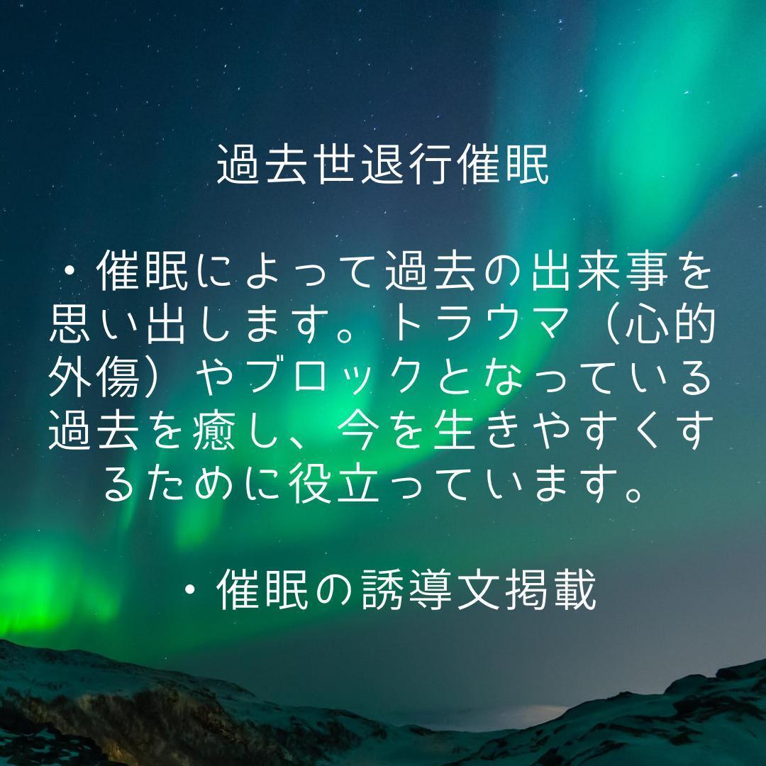 ★深層意識の扉を開けて、新しい人生の扉を開こう！秘密テキストで夢を叶えませんか★