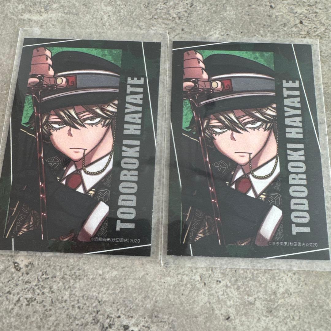 等々力颯 桃源暗鬼 アフターコミケ 秋田書店 c107 カード - メルカリ