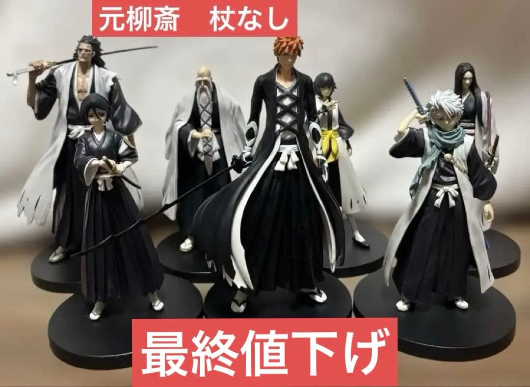 BLEACH 千年血戦篇 SOLID AND SOULS フィギュア 7体セット