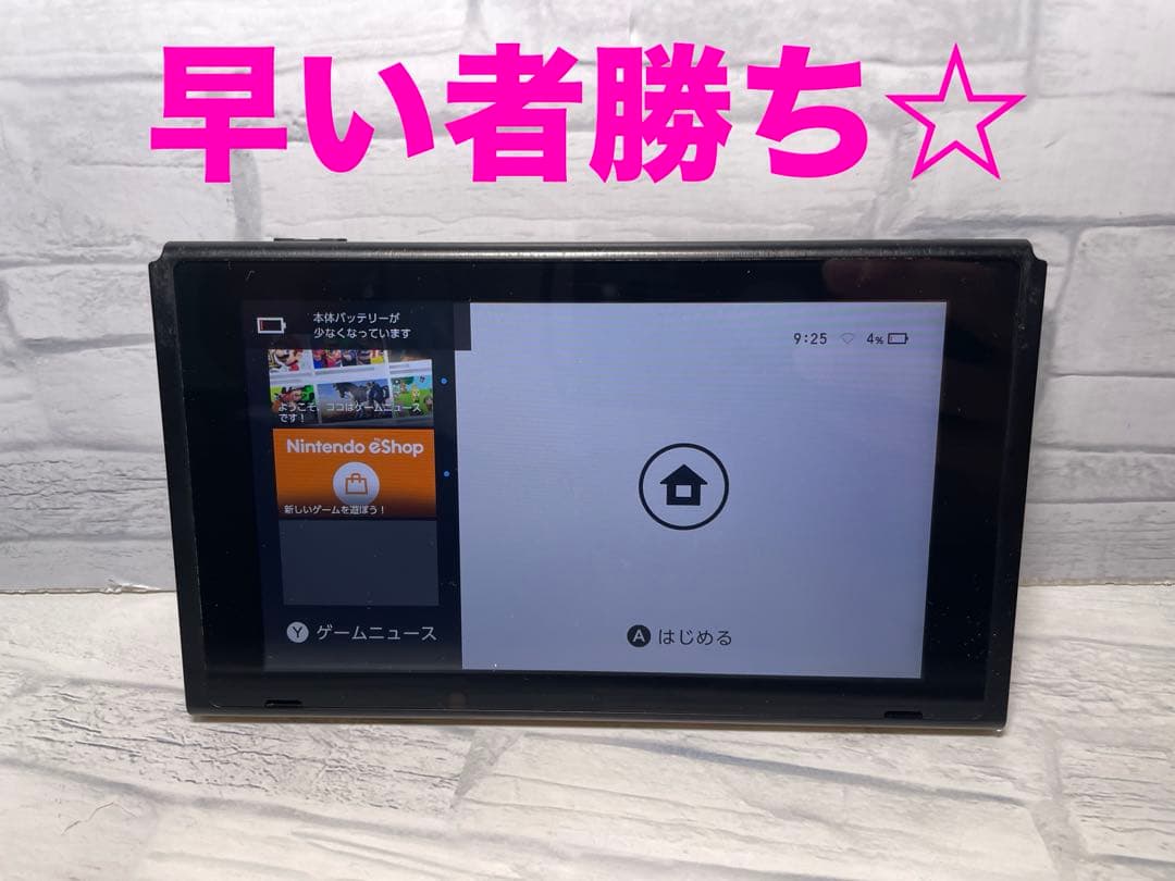 Nintendo Switch 本体 HAC-S-JXE-C3 【旧式】 - メルカリ