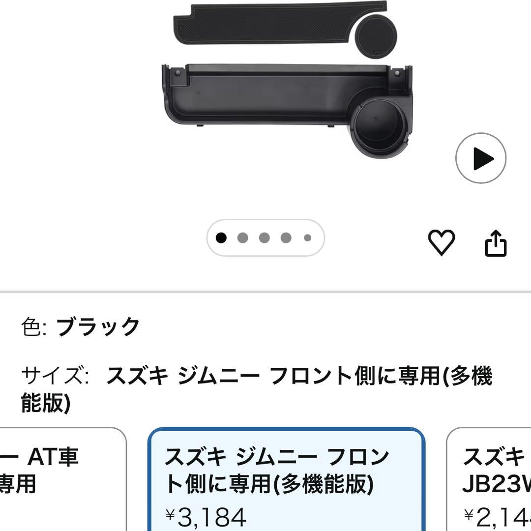 ジムニー (JB64/JB74/JC74) シエラ ノマド 快適セット 7点 - メルカリ