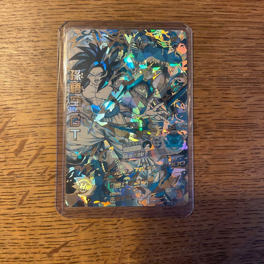 ドラゴンボールヒーローズ　 孫悟空 GT 日焼けカード