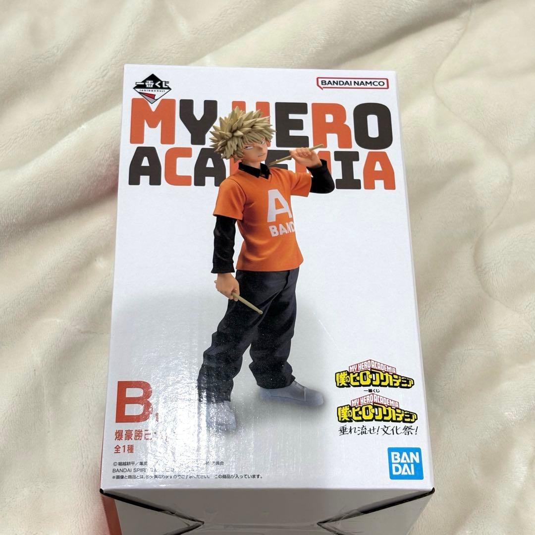 ヒロアカ 一番くじ フィギュア 垂れ流せ文化祭 B賞 爆豪勝己