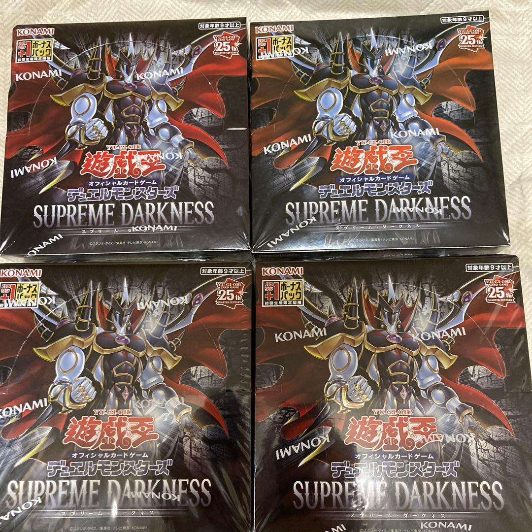 遊戯王 SUPREME DARKNESS 未開封 スプリームダークネス 4箱 - メルカリ