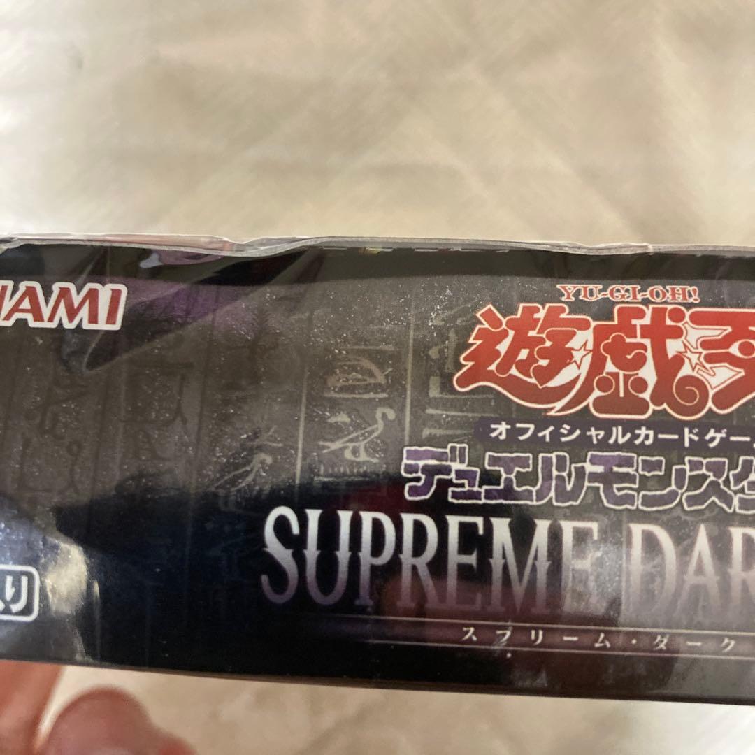 遊戯王 SUPREME DARKNESS 未開封 スプリームダークネス 4箱 - メルカリ