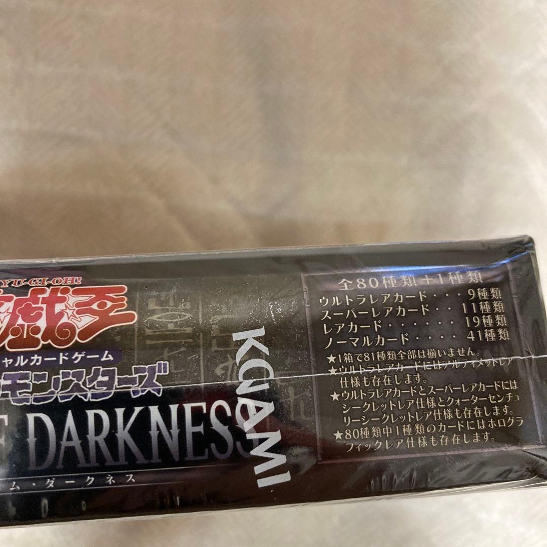 遊戯王 SUPREME DARKNESS 未開封 スプリームダークネス 4箱 - メルカリ
