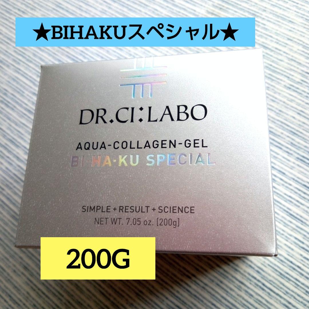 DR.CI:LABO シーラボアクアコラーゲンゲルBIHAKUスペシャル200g