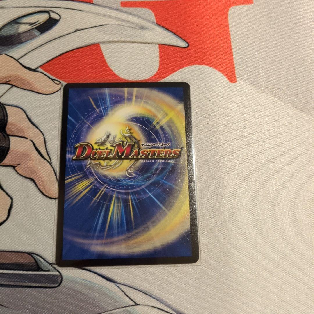 デュエルマスターズ 蒼き団長 ドギラゴン剣 銀シク 識別カラー緑