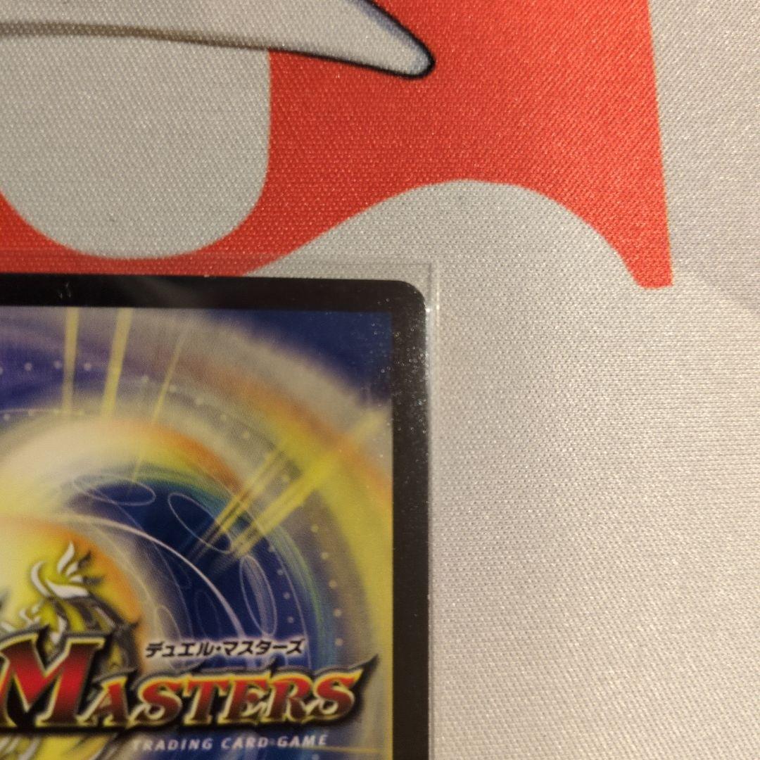 デュエルマスターズ 蒼き団長 ドギラゴン剣 銀シク 識別カラー緑