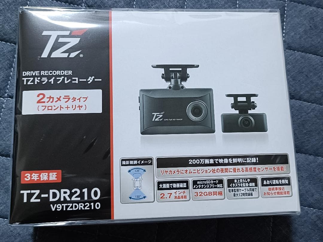 新品未開封 トヨタ純正 ドライブレコーダー TZ-DR210 前後方2カメラ