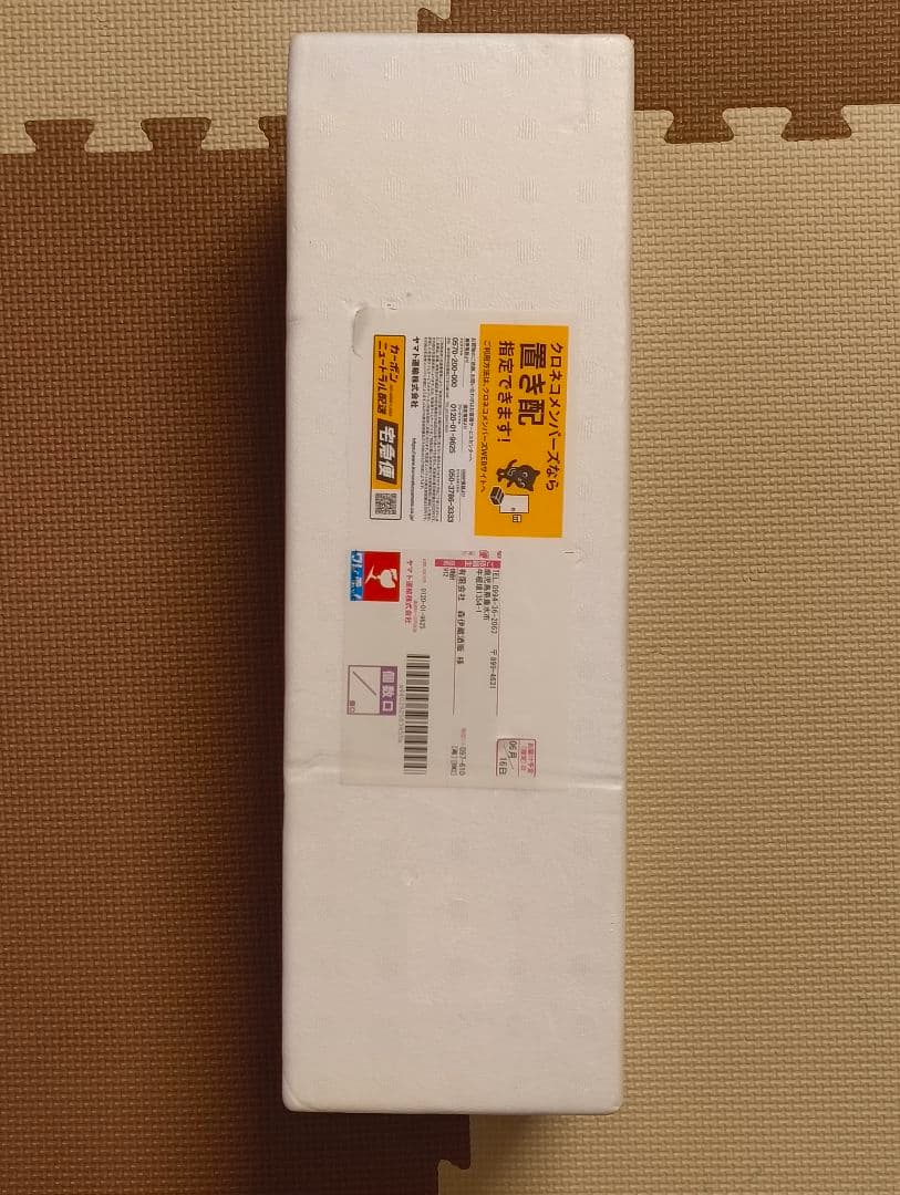 森伊蔵 1800ml 5月当選 2025/6/16到着分