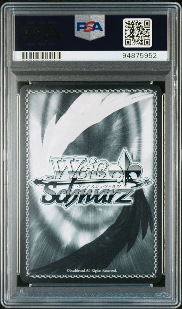 PSA10】 不自由マスカレード 朝比奈まふゆ SSP サイン付き プロセカ