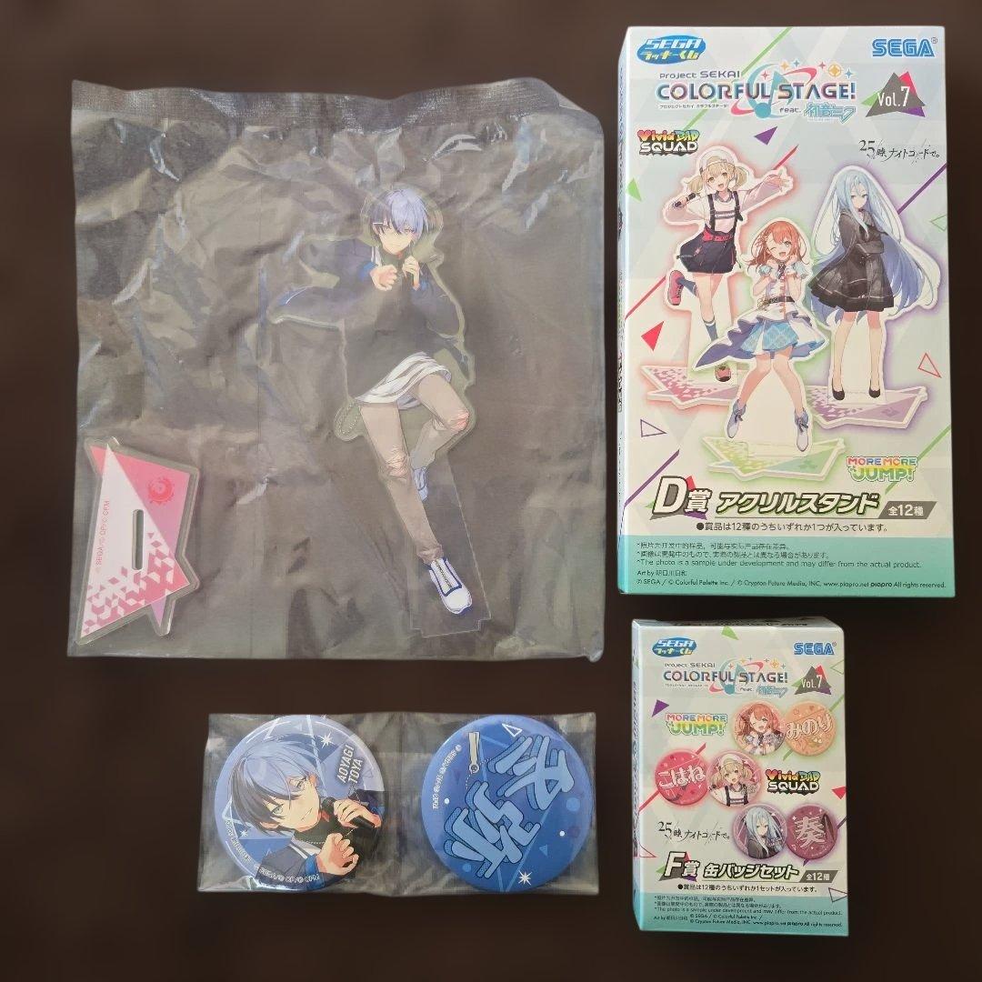 青柳冬弥 セガラッキーくじ グッズセット - メルカリ