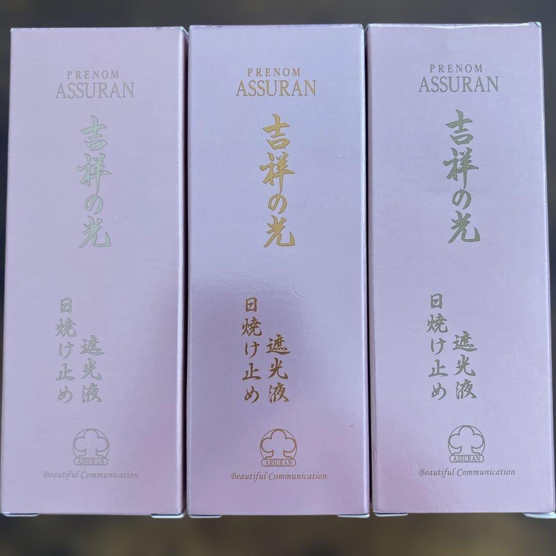 訳あり　プラノアシュラン　吉祥の光　遮光液　日焼け止め乳液　50g アシュラン 吉祥の光 遮光液 50g (日焼け止め乳液)SPF42・PA+++