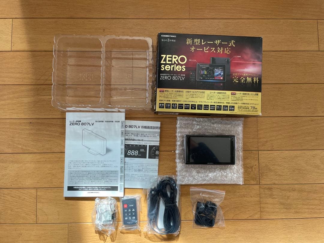 コムテックcomtec ZERO807LV