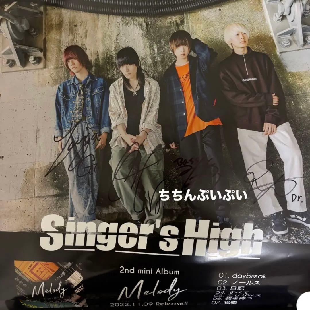 Singer's High 2nd mini Album サイン入りポスター 2026年最新】シンガーズハイ ポスターの人気アイテム - メルカリ