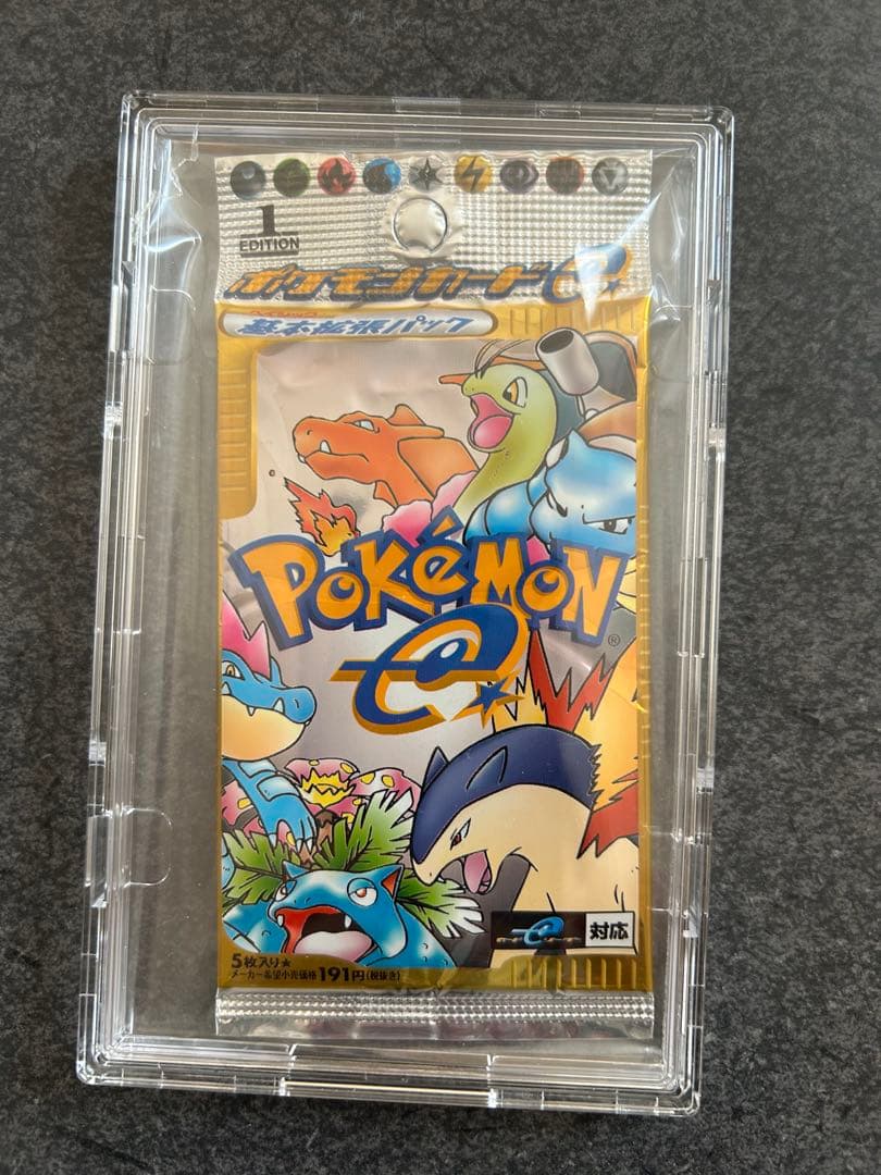 ポケモンカードe 第１弾 基本拡張パック 未開封 1パック