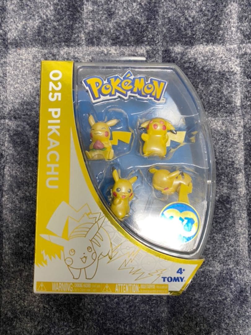 【超希少】20周年ピカチュウ フィギュア